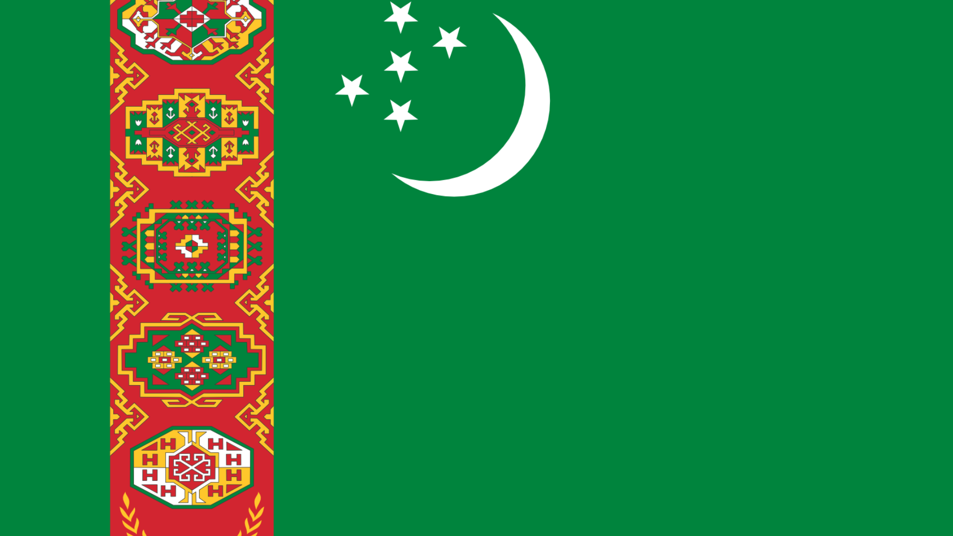 トルクメニスタン