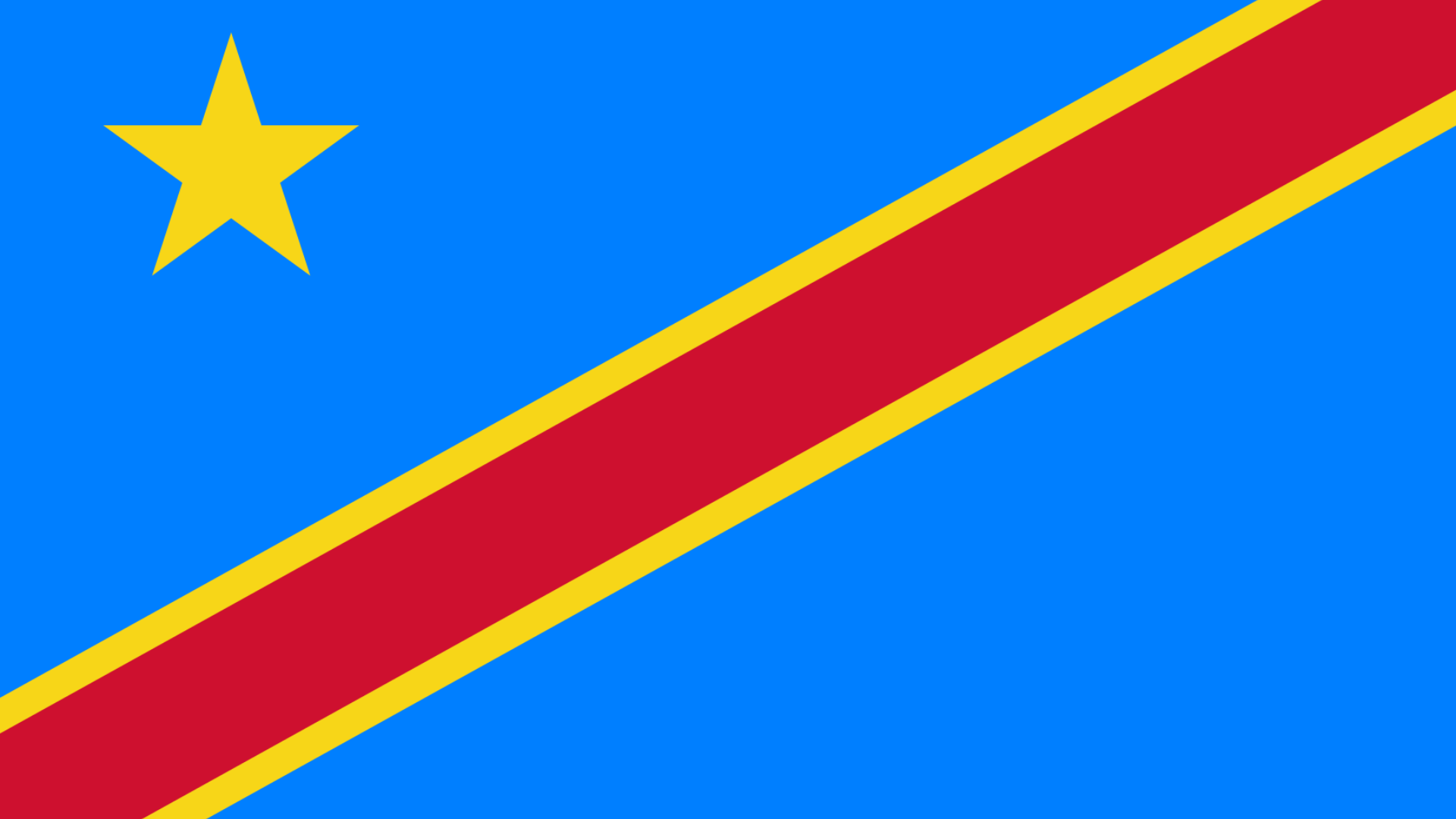 コンゴ民主共和国