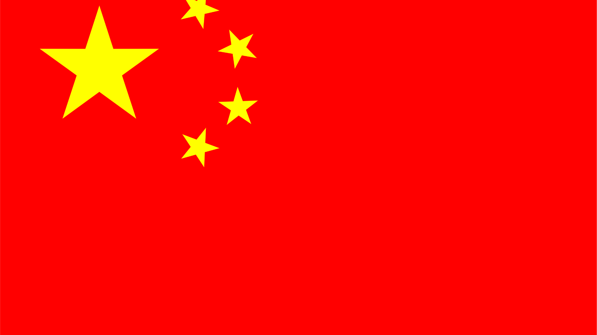 中国